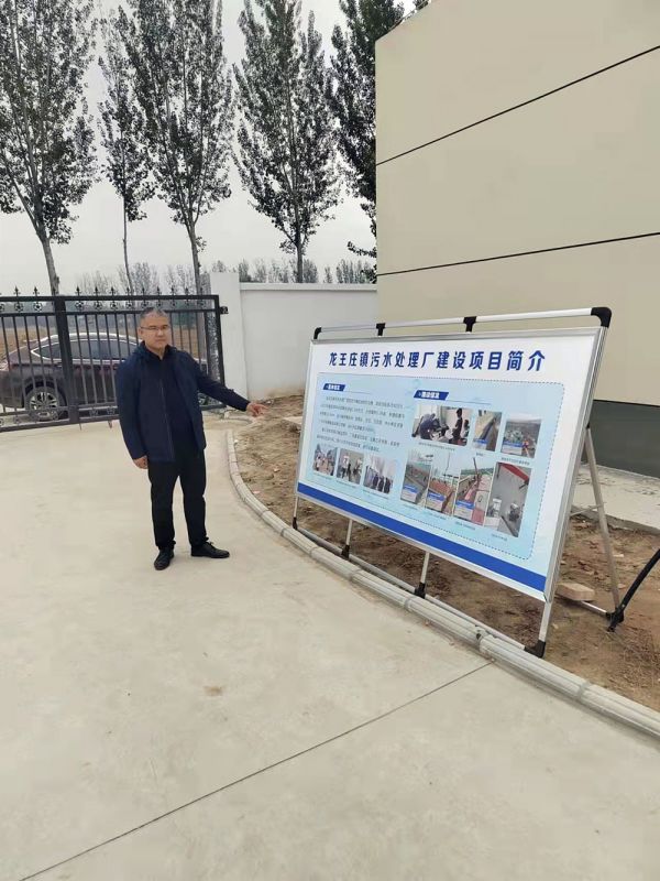 河南（nán）省重大項目巡（xún）查組及（jí）龍（lóng）王莊鎮委書記蒞臨（lín）龍王莊汙水處理廠進行（háng）項（xiàng）目檢查