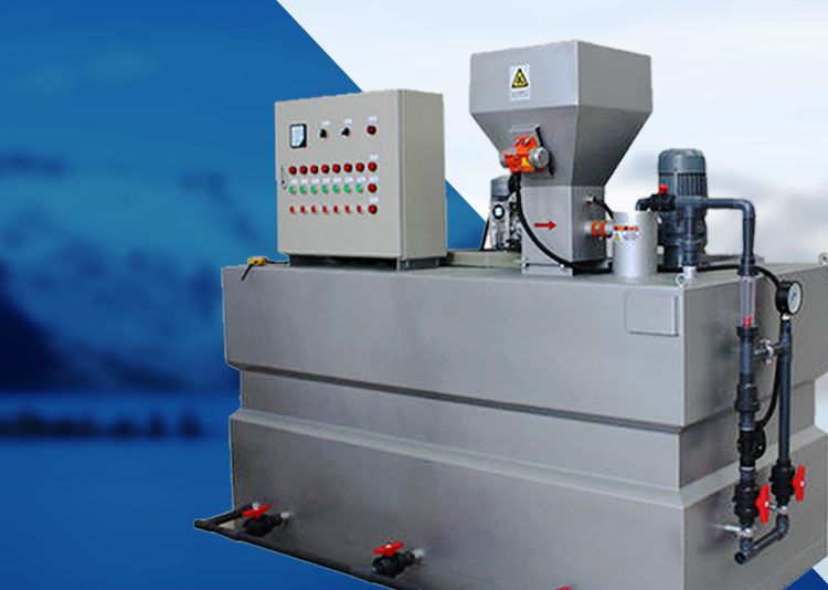 三（sān）箱式PAM一體化 全自動加藥裝置 