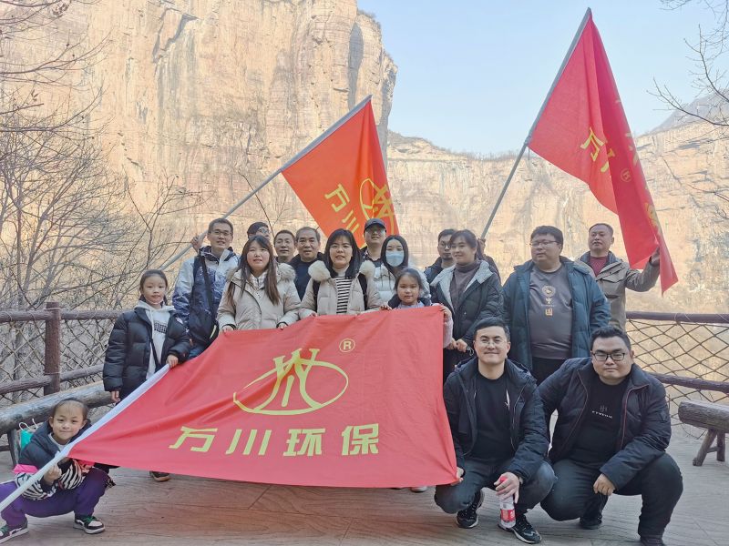 2023草莓秋葵菠萝蜜黄瓜榴莲视频集團 春（chūn）季寶泉（quán）凝（níng）心聚力團（tuán）建活動