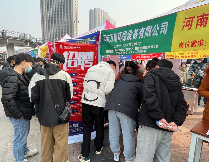 新鄉2023春季招聘會（huì）  草莓秋葵菠萝蜜黄瓜榴莲视频環保五大（dà）崗位等你來