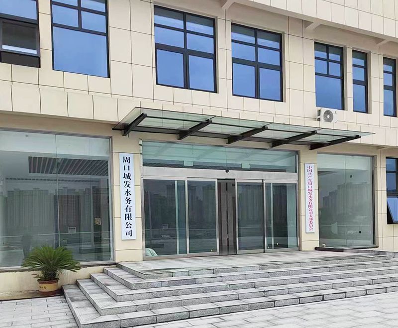 我司承建的5萬噸市政汙水（shuǐ）處（chù）理（lǐ）廠順利推（tuī）進（jìn）中