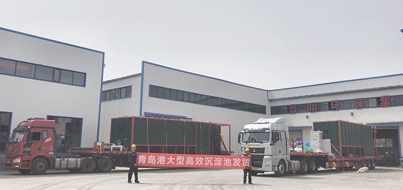 恭（gōng）喜我司青（qīng）島項目大（dà）型沉澱池順利發貨