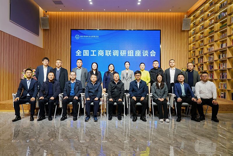 全國工商聯調研暖（nuǎn）豫企：草莓秋葵菠萝蜜黄瓜榴莲视频環保以“綠色誓言”守護山河