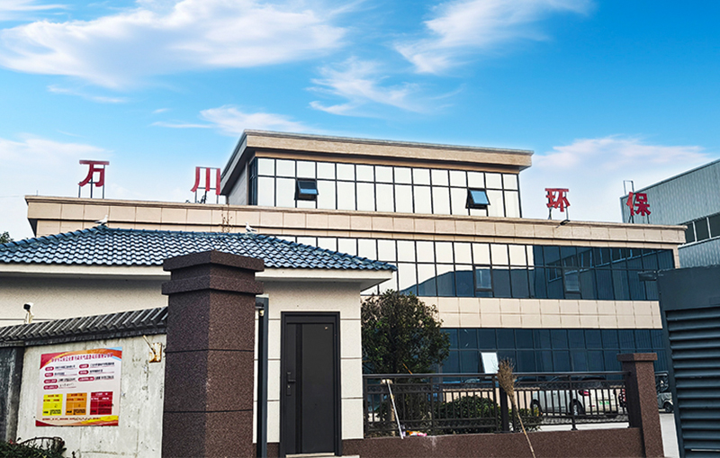 河湖治（zhì）理 智慧水（shuǐ）務